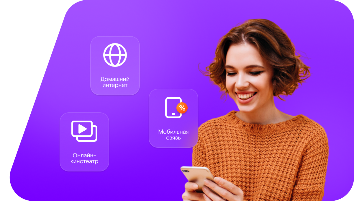 Промо-тарифы Ростелеком в&nbsp;село Саваслейка (Нижегородская область)